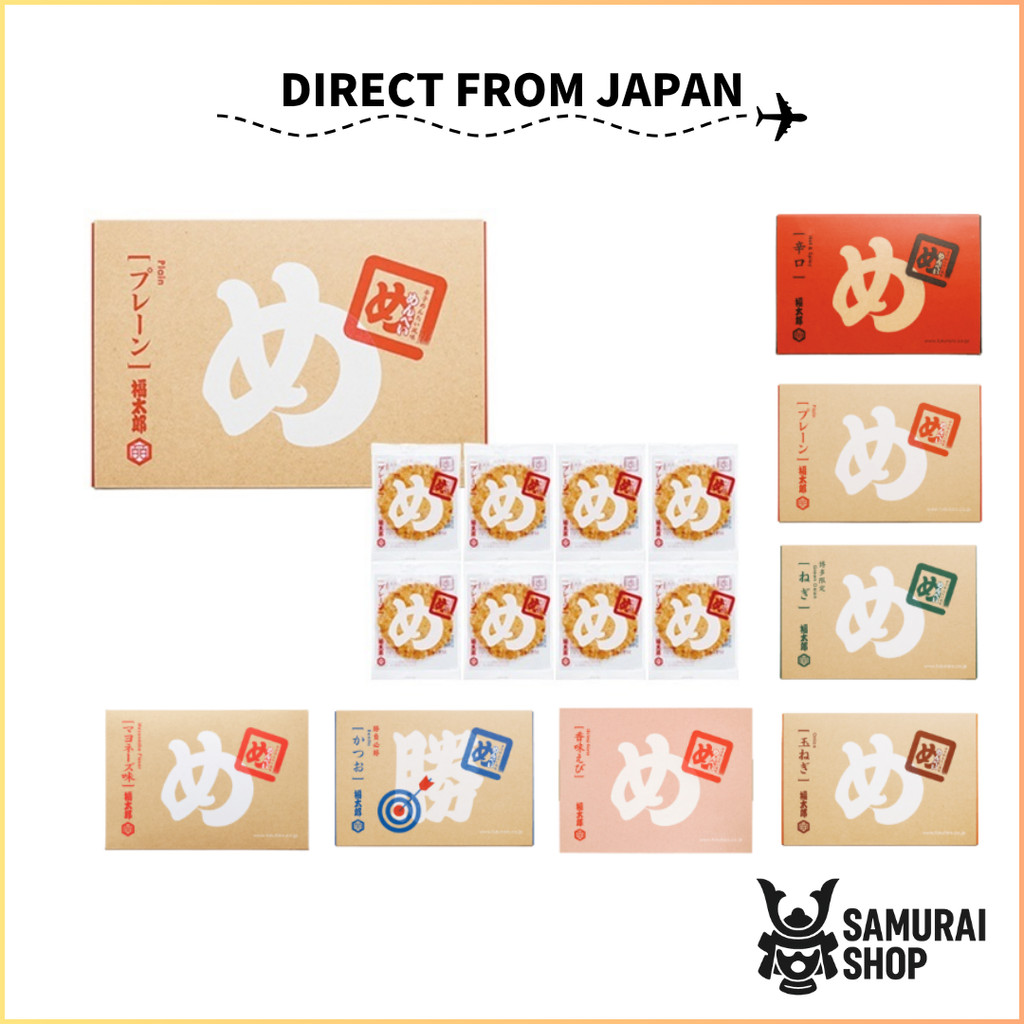 [Gift box] Japanese Shrimp crackers / Fukutaro / plain, Hot & Spicy, Bonito / For teacher, friend, f