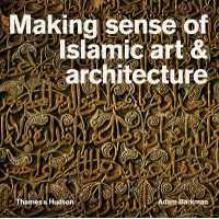 Making Sense of Islamic Art & Architecture [Paperback]