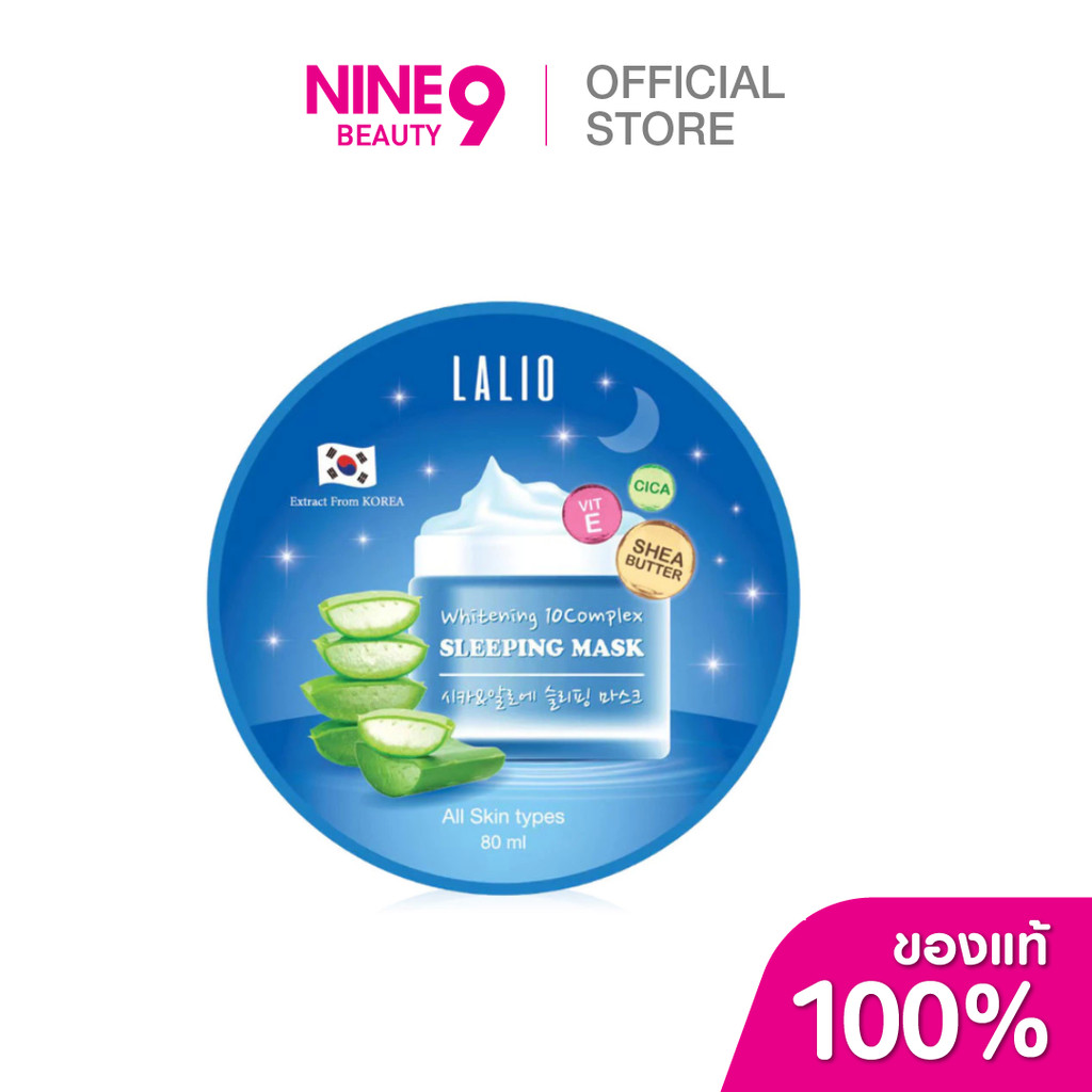 Lalio Whitening 10 Complex Sleeping Mask ลาลิโอ เทนคอมเพล็ก สลีปปิ้ง มาสก์ 80ml