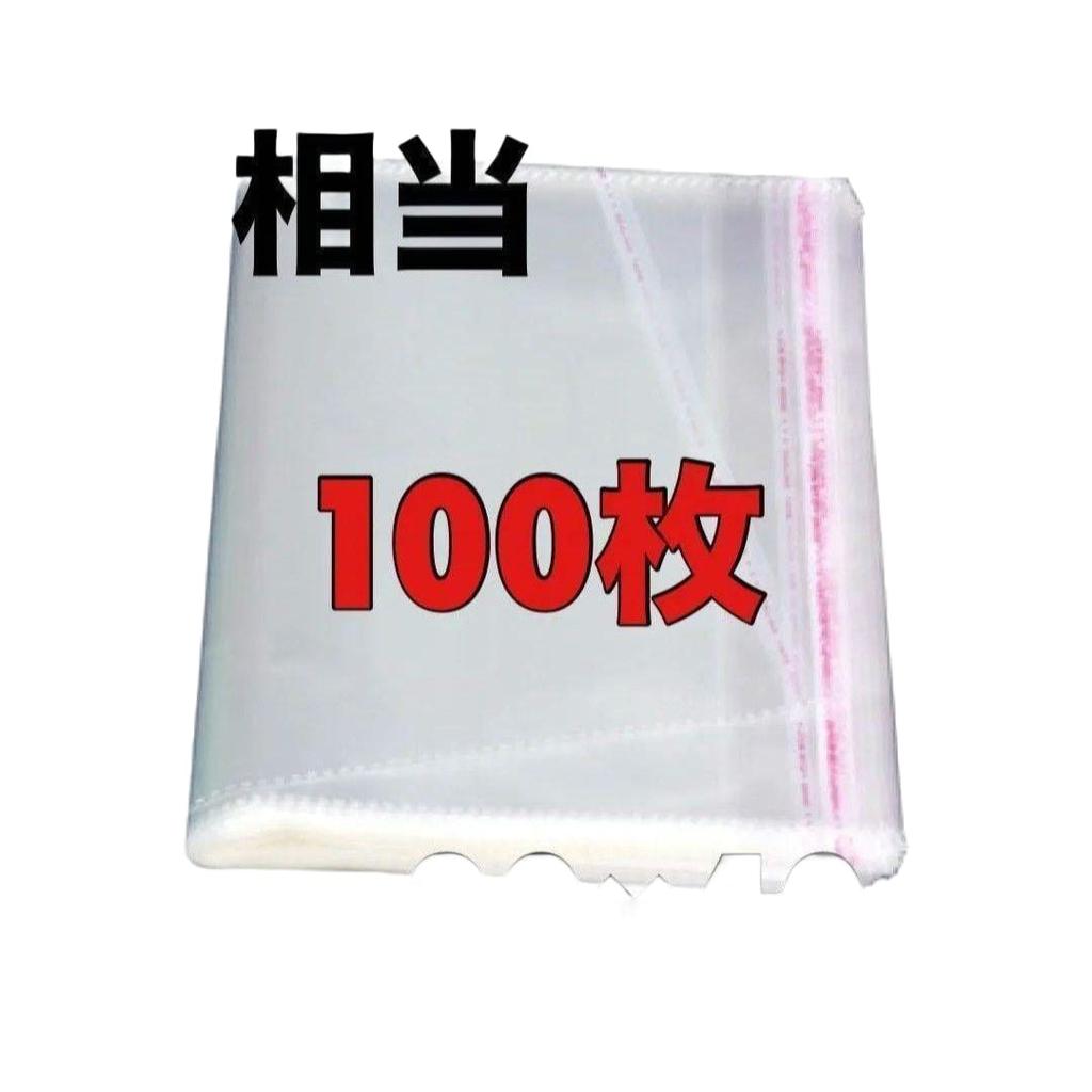 【Direct from Japan】ถุง OPP [ขนาด A3, 100 ชิ้น] พร้อมเทปใส สำหรับบรรจุภัณฑ์ ซองพลาสติก สำหรับใช้ในตลา