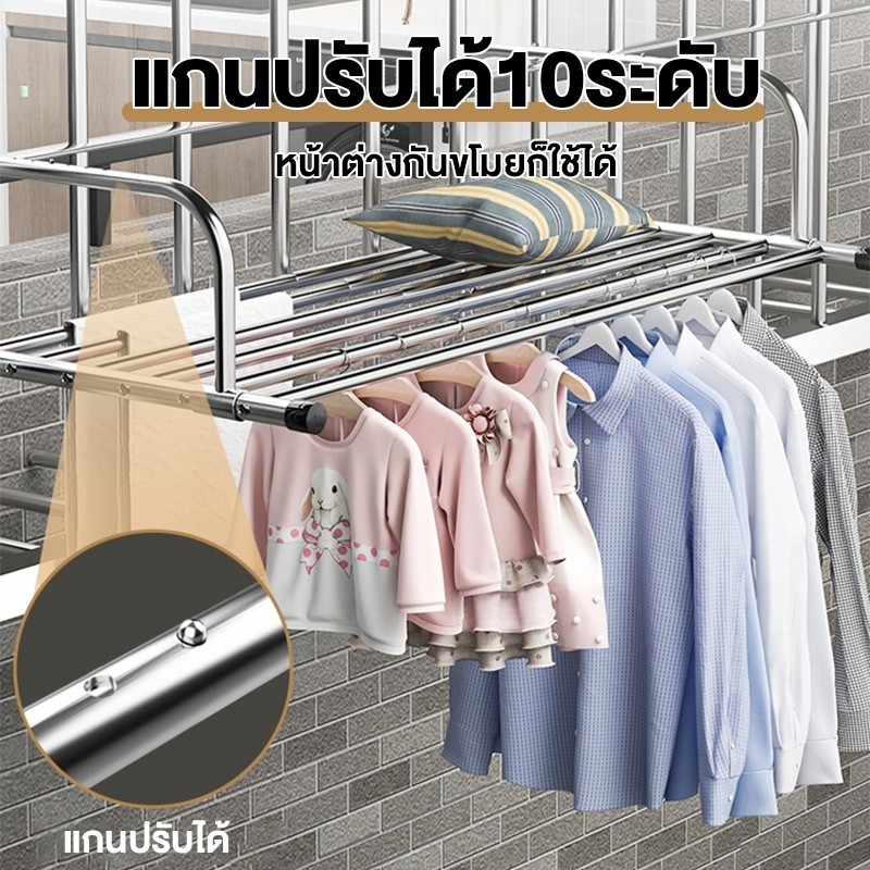 【COD】ราวตากผ้าสแตนเลส แขวนขอบระเบียงและหน้าต่าง ราวตากผ้าระเบียงคอนโด ปรับความยาวได้ แขวนขอบหน้าต่าง ราวตากผ้าระเบียง