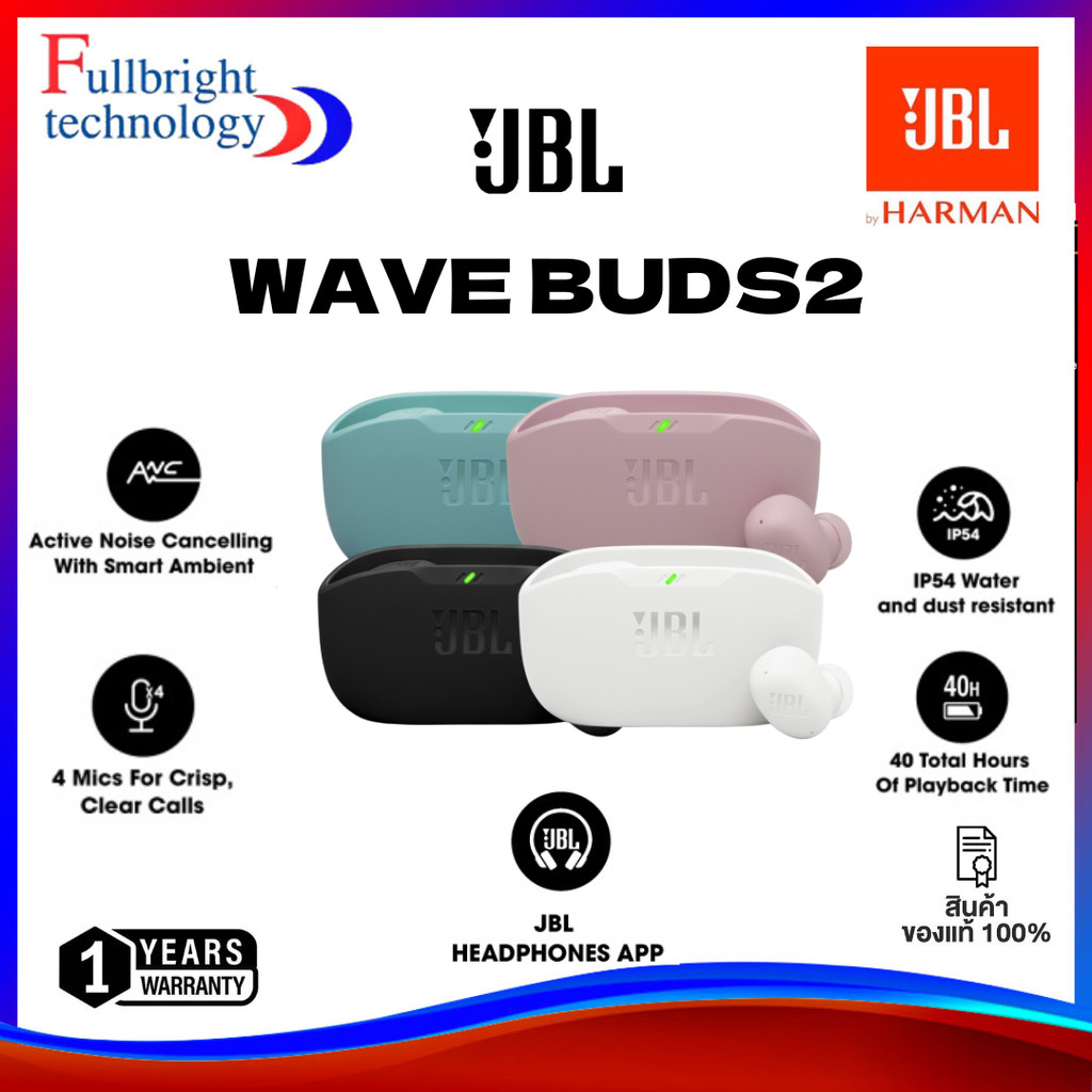 JBL Wave Buds เจบีแอล หูฟังบลูทูธแบบไร้สาย