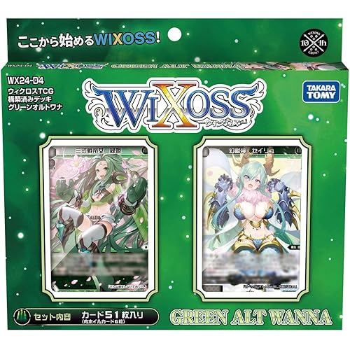 [Direct from JP] Wixoss WX24-D4 TCG Pre-built Deck GREEN ALT WANNA