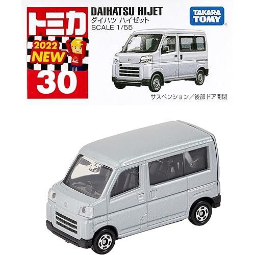 TAKARA TOMY TAKARA TOMY Box 030 Daihatsu Hi Jet