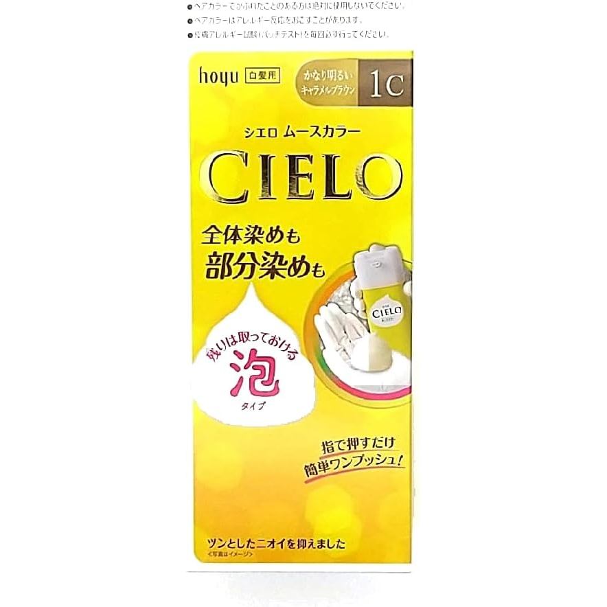 Hoyu Cielo CIELO Mousse Color 1C Very Light Caramel Brown 100g Directly from Japan