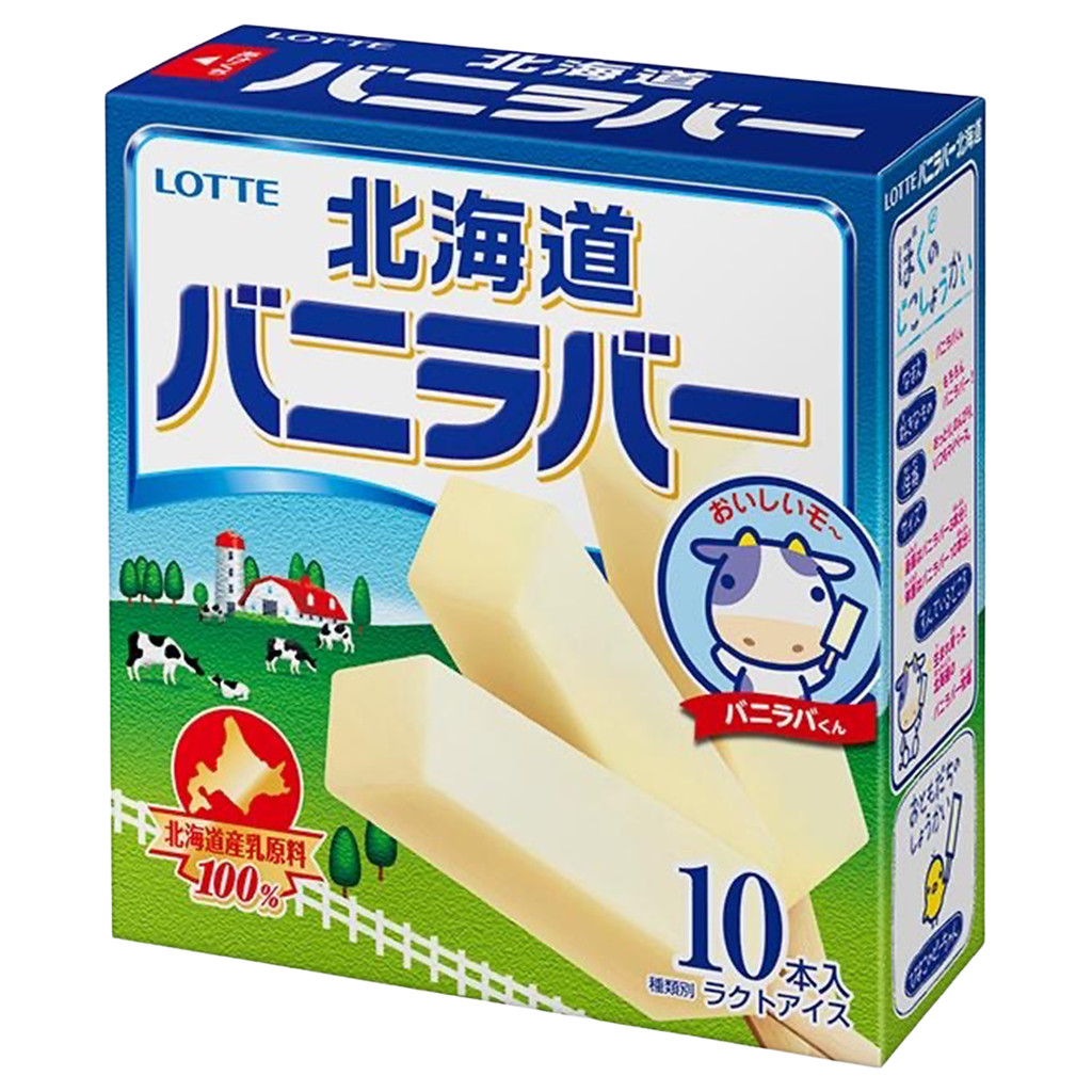 [0257293] Lotte Hokkaido Vanila ล็อตเต้ รสฮอกไกโด วานิลลา (แพ็คสินค้าเก็บความเย็น)