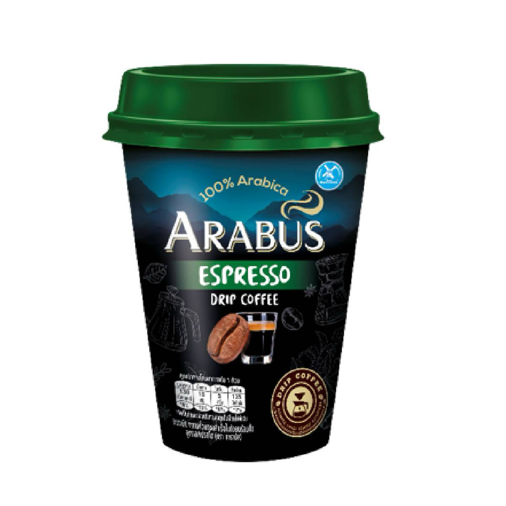[0216089] Arabus Coffee Cup Espresso 230Ml อะราบัส คอฟฟี่ คัพ เอสเพรสโซ่