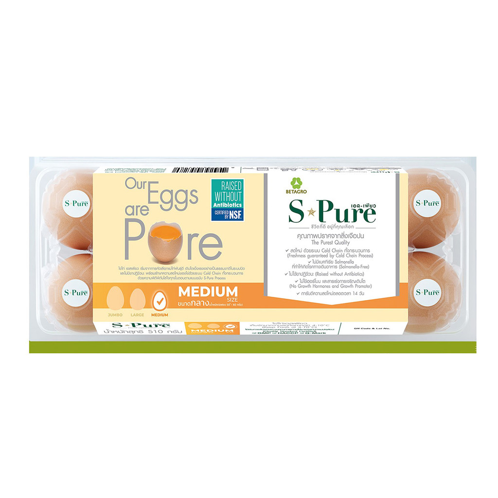 [8852043354488] S-Pure ไข่ไก่ ขนาด Medium แพค 10 ฟอง (พนักงาน กำชับ ไรเดอร์ ระวังแตก)