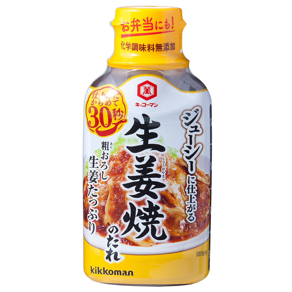 [4901515355028] Kikkoman Shoga Yaki Tare 210G คิคโคแมน ซอสปรุงรสโชกะยากิ