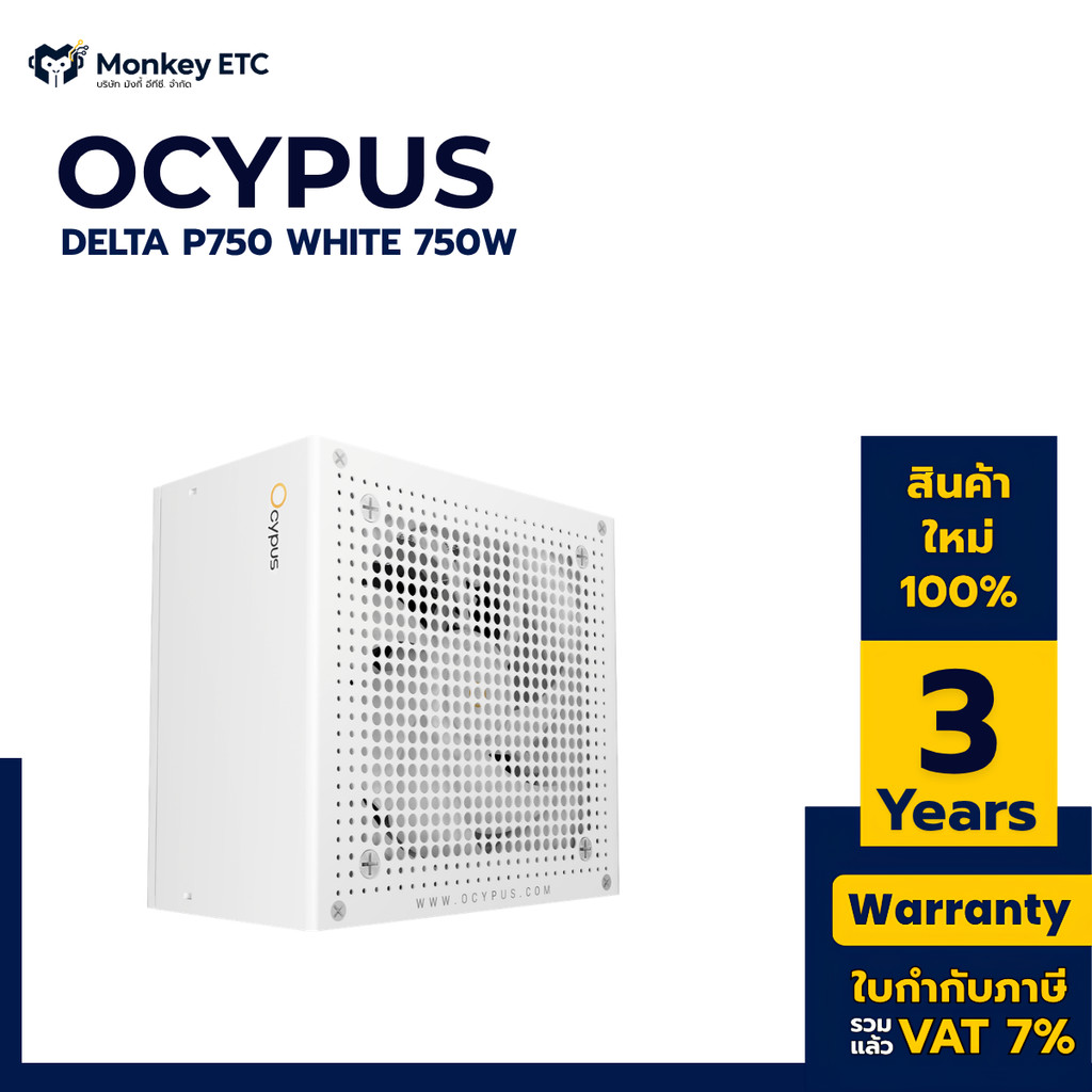 OCYPUS DELTA P750 WHITE 750W 80 PLUS BRONZE