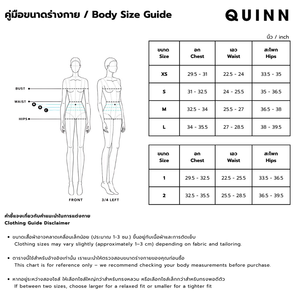 Quinnn - Cape Sleeve Top เสื้อแฟชั่น (Q26WGWB050) — صورة 7
