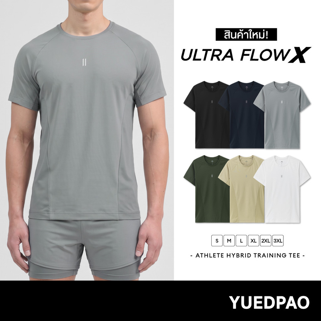 Yuedpao تيشيرت تمرين Athlete Hybrid