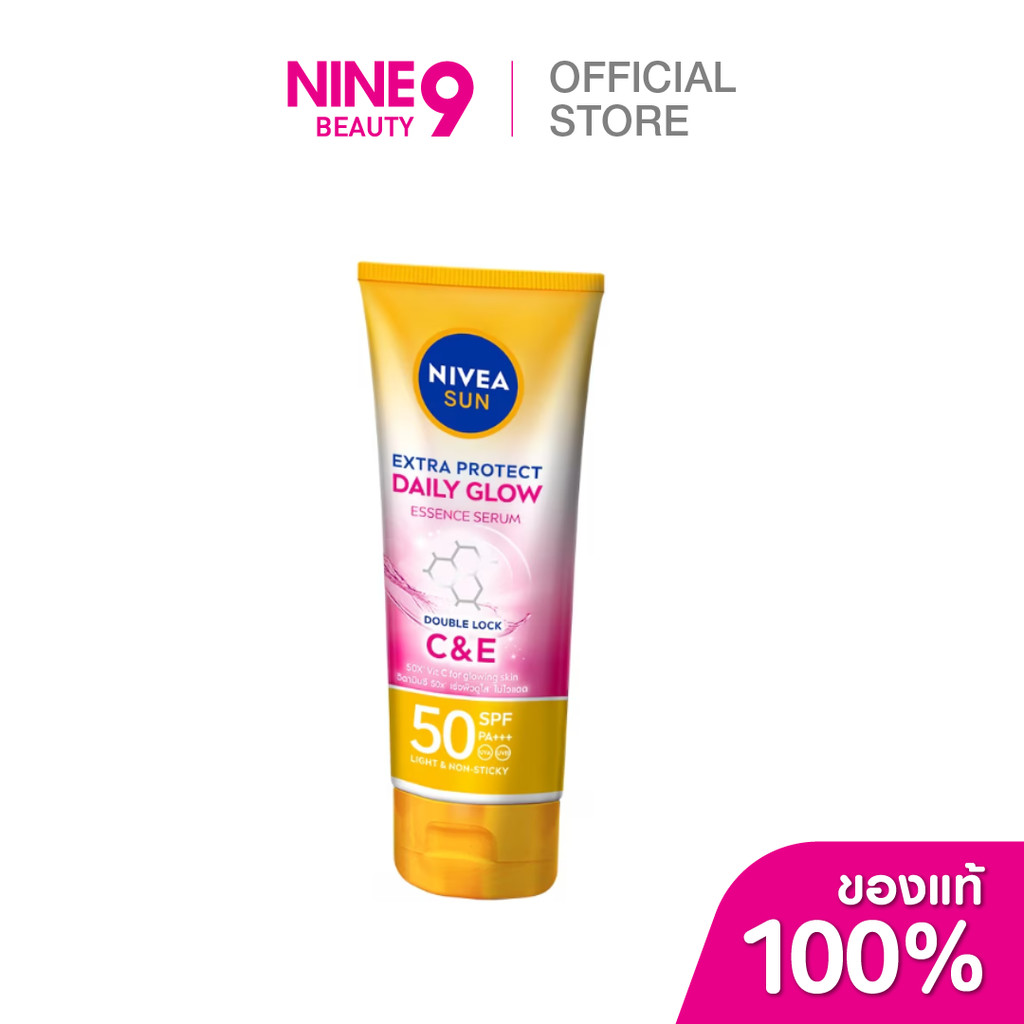 NIVEA Sun Body Essence Serum นีเวีย ซัน บอดี้ เอสเซนส์เซรั่ม เอ็กซ์ตร้า โพรเท็ค เดลี่ โกลว์ เอสพีเอฟ50 พีเอ+++180ml