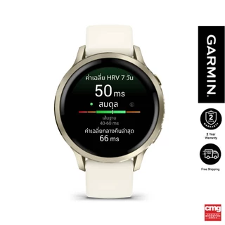 Garmin Venu 4 Series การ์มิน นาฬิกาสมาร์ทวอทช์ (GARMIN by CMG)