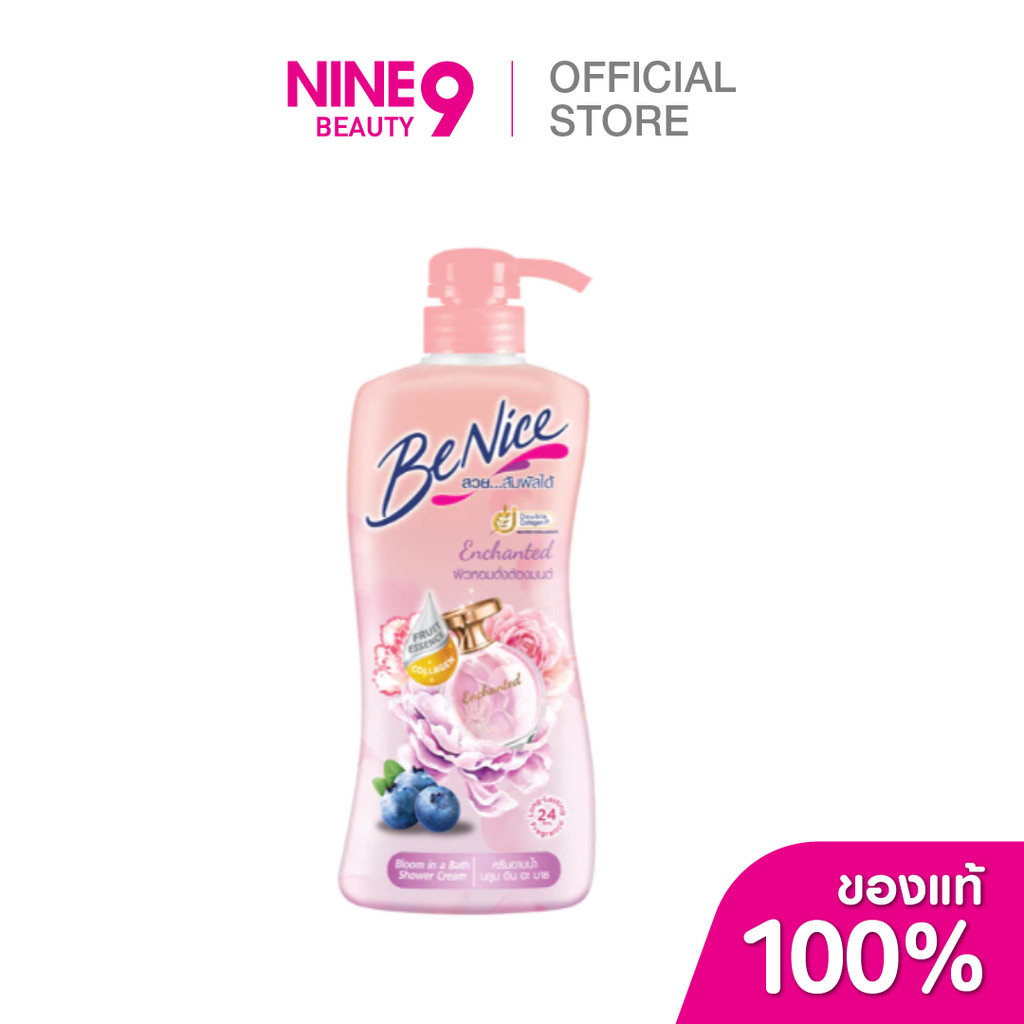 BeNice Shower Cream Bloom In A Bath Enchanted บีไนซ์ ครีมอาบน้ำ บลูม อิน บาธ เอนชานท์เทต 400ml