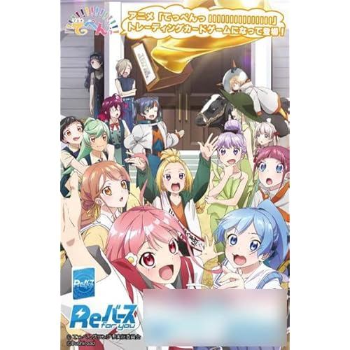 BUSHIROAD Reverse for you Trial Deck Anime "Teppen!!!!!!!!!!!!!!!"