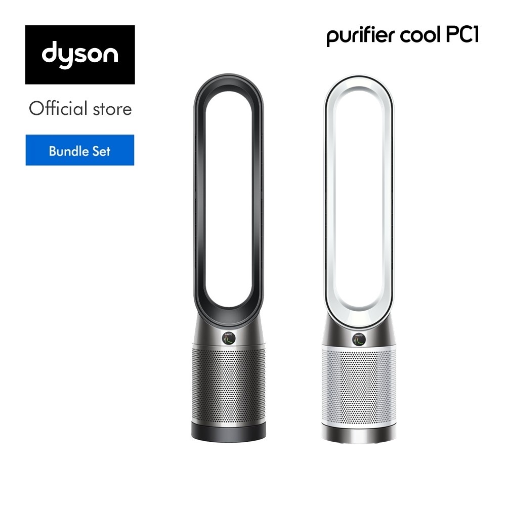 (Bundle set) Dyson Purifier Cool PC1 (Black/Nickel) และ Dyson Purifier Cool PC1 (White/Silver) ชุดเซ