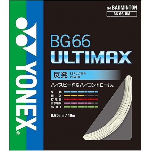 YONEX BG66 Ultimax Single Stretch Gut for Badminton BG66UM 004: Yellow 0.65mm