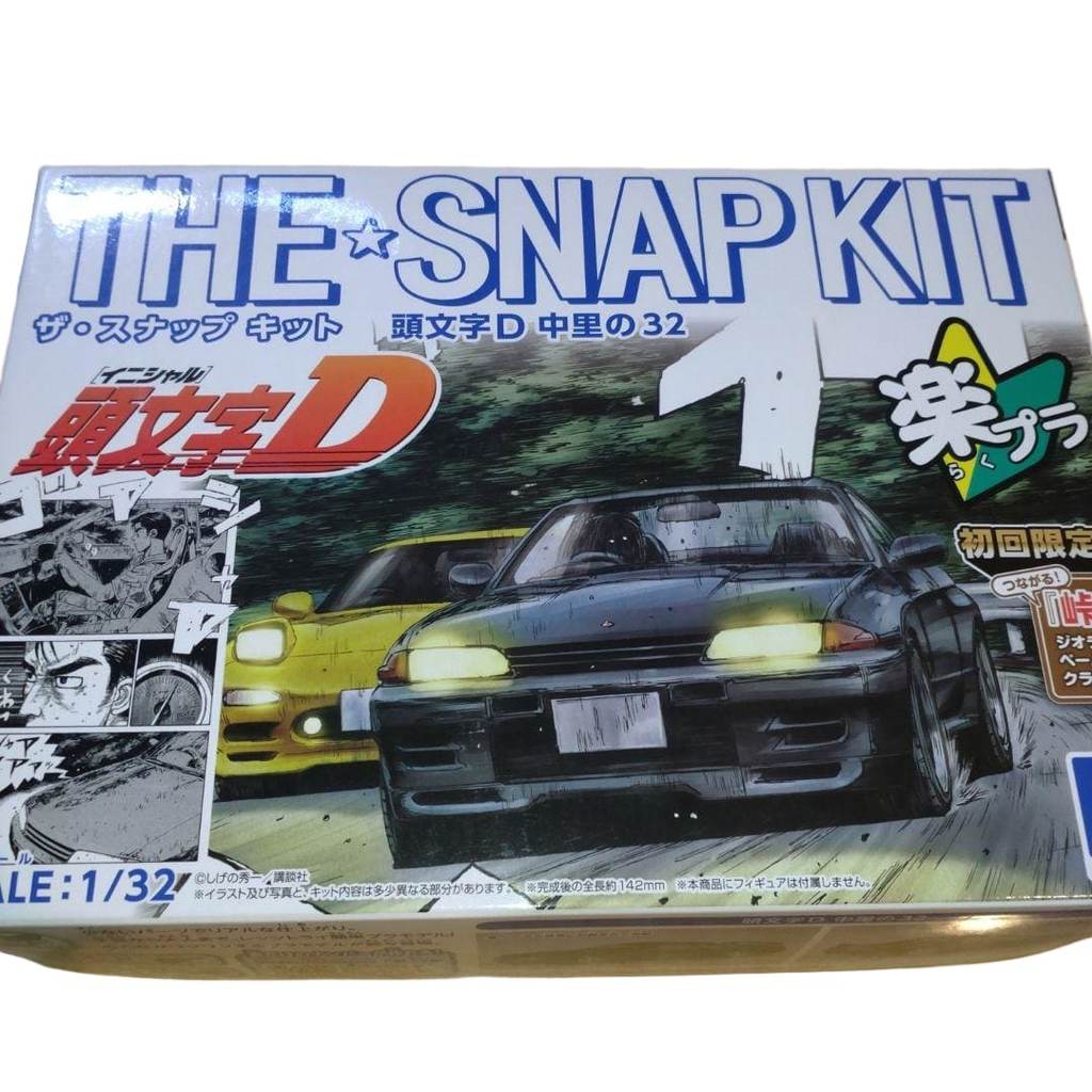 【Direct from Japan】งานฝีมือรุ่นลิมิเต็ดเอดิชั่นของ Nakazato จาก Rakuten Initial D【Japan Exclusive】