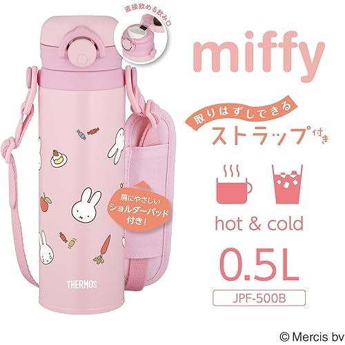 THERMOS Water Bottle Kids Mobile Mug 500ml Miffy Light Pink Detachable Strap with Shoulder Pad and Name Space for… ราคา ถูกที่สุด ดีลบีเคเค แกลเลอรีภาพที่ 2