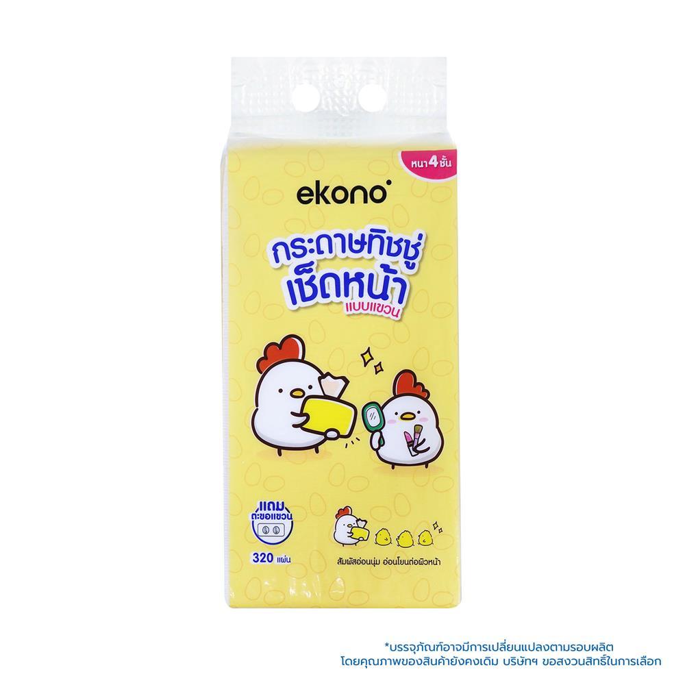 EKONO กระดาษอเนกประสงค์  HANGING 320 แผ่น จัดส่งโดย HomePro
