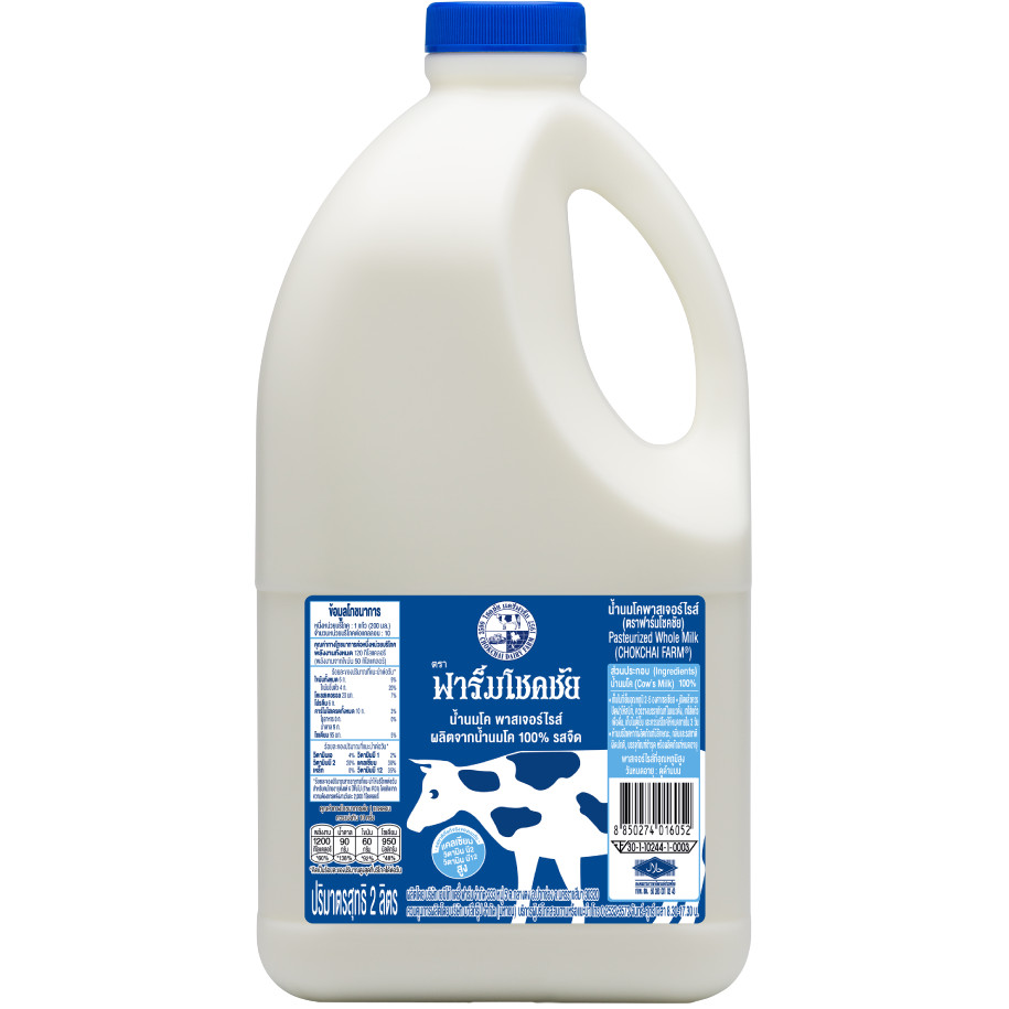 [0053817] Chokchai Fresh Milk 2000 Cc. นมสดพาสเจอร์ไรส์โชคชัย รสจืด 2000 ซีซี