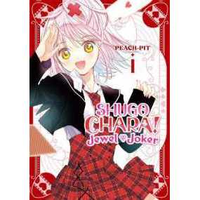 Shugo Chara! Jewel Joker 1 (Shugo Chara! Jewel Joker) [Paperback]