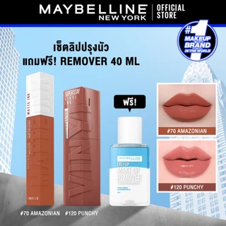 [2 แถม 1! เซ็ตลิปคู่ปรุงพิเศษ แถมฟรี Remover] Superstay Matte Ink + Superstay Vinyl Ink + Remover 40 mL