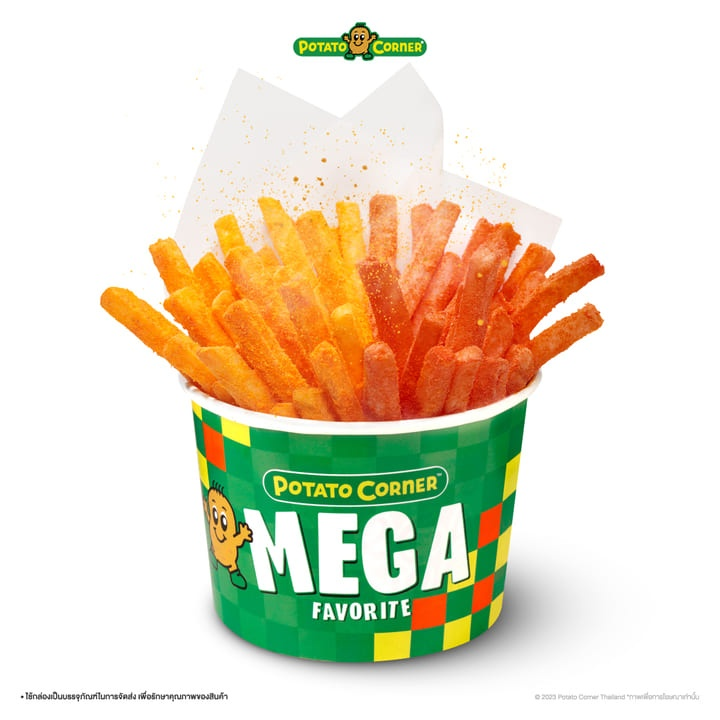 Potato Corner เฟรนช์ฟรายส์ ไซซ์ เมก้า (MEGA FRIES) (ลดจาก 95.-) [ใช้ได้ 7 วัน]