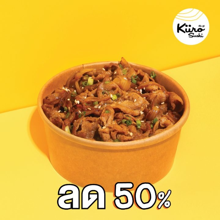 Kiiro Sushi ลด 50% ข้าวหน้าหมูซอสยากินิกุ (ลดจาก 159.-) [ใช้ได้ 7 วัน]