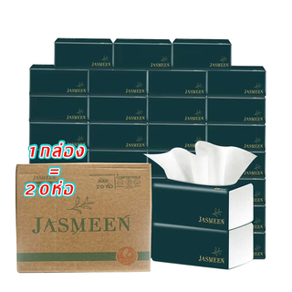 JASMEEN (พร้อมส่งจากไทย)กระดาษทิชชู่ กระดาษชำระ กระดาษทิชชู่เช็ดหน้า ทิชชู่เช็ดมือ 1ห่อ420 แผ่น หนา5ชั้น 1 ลังมี 20 ห่อ