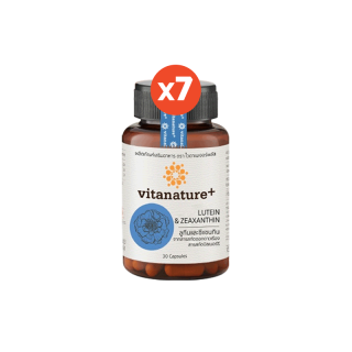 Vitanature+ Lutein and Zeaxanthin สารสกัดจากดอกดาวเรือง บำรุงดวงตา 7 กระปุก(1กระปุก/ 30แคปซูล)