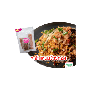 ยำแหนมหนังหมูข้าวทอดกรอบ 210 กรัม ตราแหนมดอนเมืองกม.26