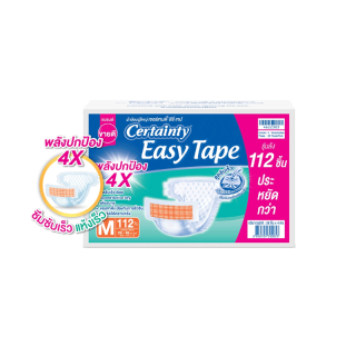 [เหลือ1061 โค้ดCERT315B+โค้ดช้อปปี้ 10%] CERTAINTY EASY TAPE SUPERSAVEBOX ผ้าอ้อมผู้ใหญ่อีซี่เทปลังซุปเปอร์เซฟ ไซส์M/L [ลังประหยัด]