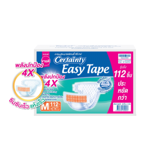 [เหลือ1070 โค้ดCERT215A+โค้ดช้อปปี้ 10%] CERTAINTY EASY TAPE SUPERSAVEBOX ผ้าอ้อมผู้ใหญ่อีซี่เทปลังซุปเปอร์เซฟ ไซส์M/L (ลังประหยัด)