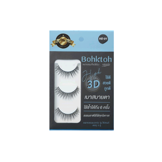 Bohktoh ขนตาปลอมบอกต่อ รุ่น High 3D