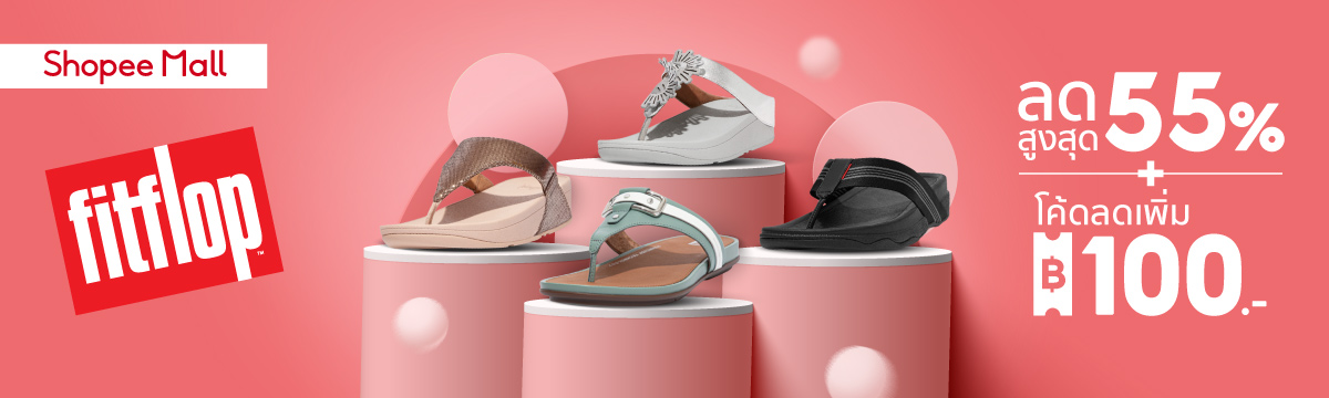 Fitflop hot sale sales 2019