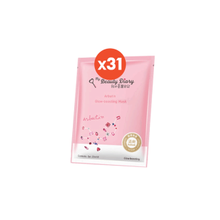 [31แผ่น] ราคาปกติ 2,015 My Beauty Diary Arbutin Glow-boosting Mask มาส์กหน้า มาร์คหน้ามายบิวตี้ไดอารี่ หมดอายุ 03/23