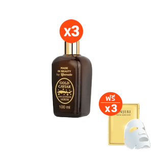 Amado Gold Caviar Concentrate Serum โกลด์คาเวียร์ เซรั่ม (100 ml. x 3 ขวด) แถมฟรี Anjeri มาร์คหน้าทองคำ (3 แผ่น)