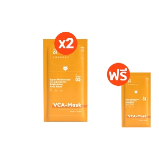 VIKKASKINCARE VCA MASK 2 STEP นำเข้าจากเกาหลี มาส์กหน้า สูตรพิเศษที่แยกบรรจุเซรั่มเข้มข้น เพื่อคงความสดใหม่ของสารสกัด