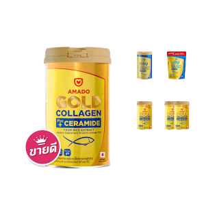 [มี อย.] Amado Colligi Collagen TriPeptide คอลลิจิ คอลลาเจน / Amado Gold Collagen โกลด์ คอลลาเจน