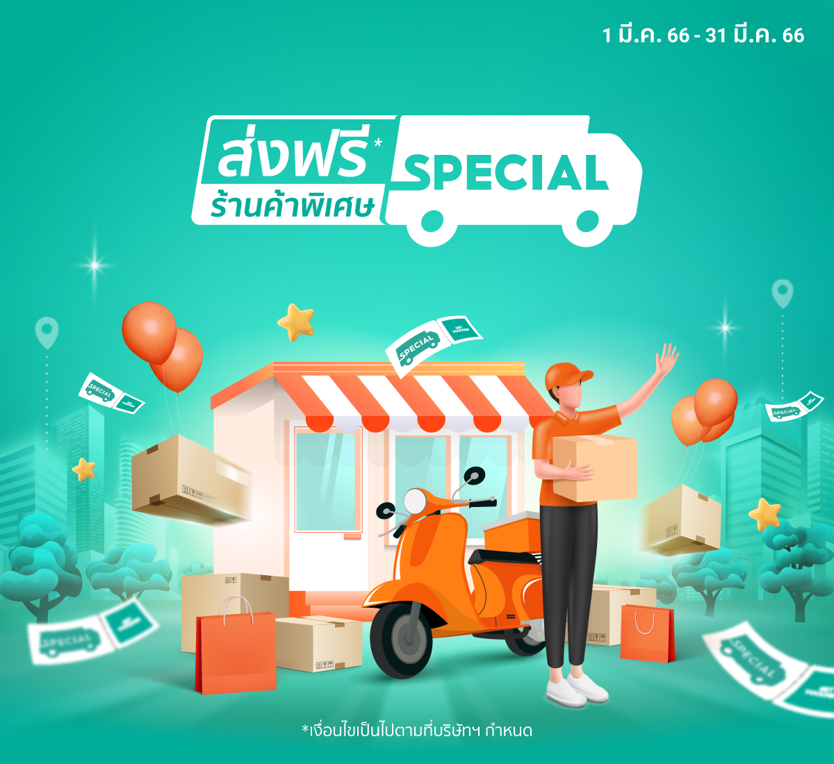 Free Shipping* Special Shops