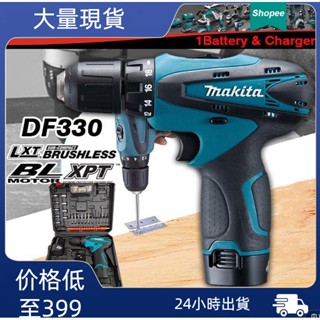 ((พร้อมส่งฟรี) Makita DF330 10.8V 1400Rpm สว่านไขควงไฟฟ้า ไร้สาย แบตเตอรี่ลิเธียม 12V ชาร์จได้ เครื่องมือไขควงไฟฟ้า