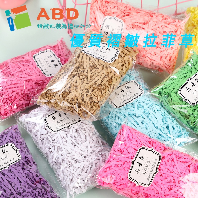 [ABD] กระดาษฝอย ผ้าไหม ออโรร่า หลายสไตล์ สําหรับตกแต่ง