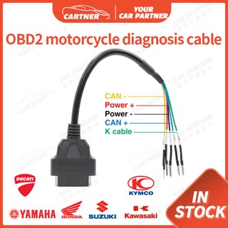 สายเคเบิลเชื่อมต่อ 5pin เป็น 16pin OBD สําหรับรถจักรยานยนต์ Yamaha HONDA KTM SUZUKI 16 Pin OBD OBD2 Female K Line CAN Line Jumper ELM327