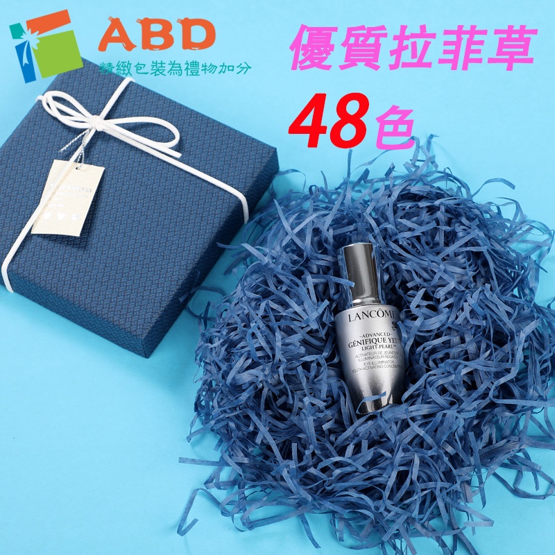 [ABD] กระดาษฝอย ผ้าไหม คุณภาพสูง 48 สี สําหรับตกแต่ง