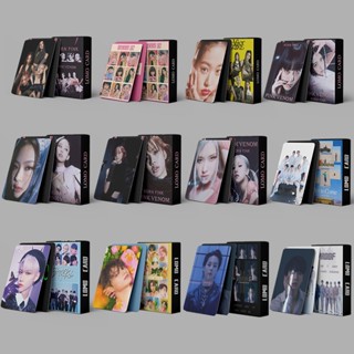 Peach 30-55Pcs Twice Born pink (G)I-DLE straykids IVE LOMO card Star album card peripheral Photocards