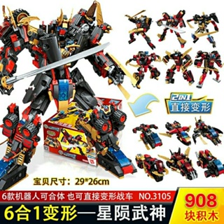 Enlightenment building blocks 3105 Xingyu Wushen super set deformation 6-in -1 puzzle assembled toy robot compatible with Lego