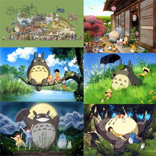 ของเล่นเด็ก ตุ๊กตาการ์ตูนญี่ปุ่น Totoro Miyazaki My Neighbor Totoro กําหนดเอง เพื่อการเรียนรู้ สําหรับผู้ใหญ่ และเด็ก 300 ชิ้น 500 ชิ้น 1,000 ชิ้น