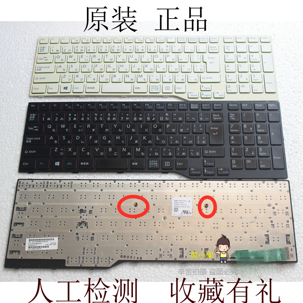 ✨ Fujitsu AH564 A514 A544 A555 A555/g AH544 AH555 คีย์บอร์ด